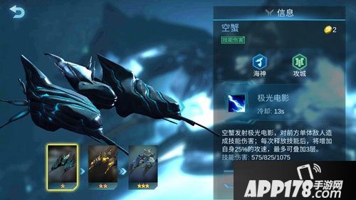 赤潮自走棋强势兵种推荐