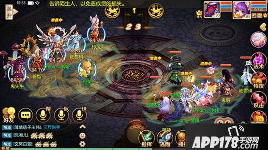 梦幻诛仙手游竞技场怎么玩介绍