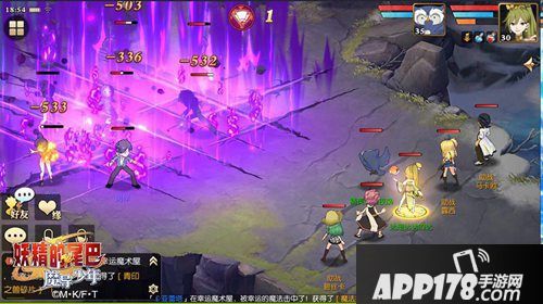 妖精的尾巴魔导少年不删档测试开启