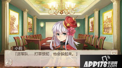 姬魔恋战纪小莉幼稚园时装