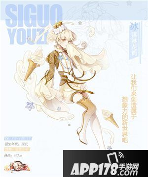 食之契约联动联动肯德基