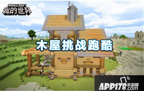 我的世界生日快乐 经典玩法集锦