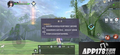 三生三世十里桃花手游不删档测试