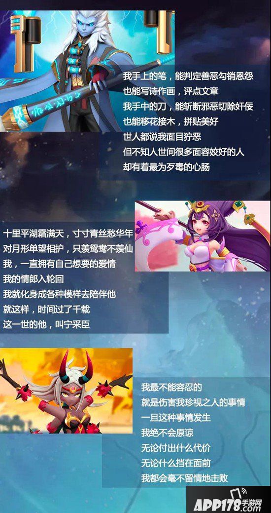 一起来捉妖幽燃之火全新妖灵 聂小倩&陆无名&秋容即将现世