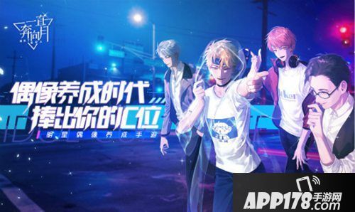 一直奔向月全平台公测