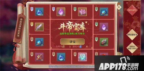 斗破苍穹手游跨服家族赛开赛