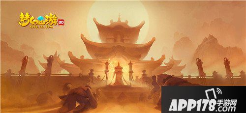 梦幻西游3D三界行游录