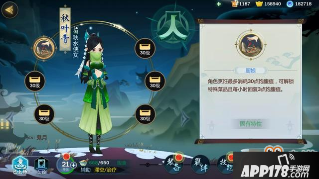 剑网3指尖江湖进阶指南