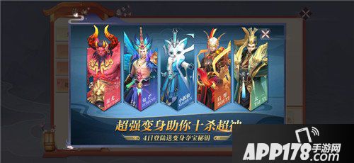 三生三世十里桃花手游问鼎免费榜