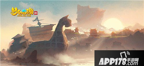 梦幻西游3D三界行游录