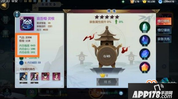 剑网3指尖江湖怎么提升战斗力？快速提升战斗力攻略