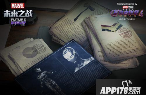 漫威未来之战小辣椒钢铁侠合作