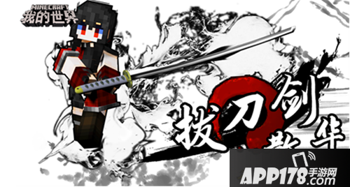 我的世界探寻神器 神器抗争展开对抗