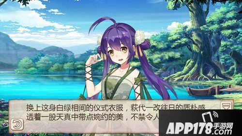 姬魔恋战纪周泰粽子服