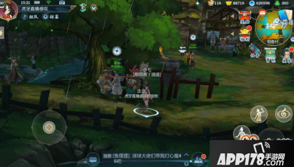 ​剑网3指尖江湖饱食度攻略 食物获取制作方法