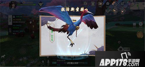 三生三世十里桃花手游测试