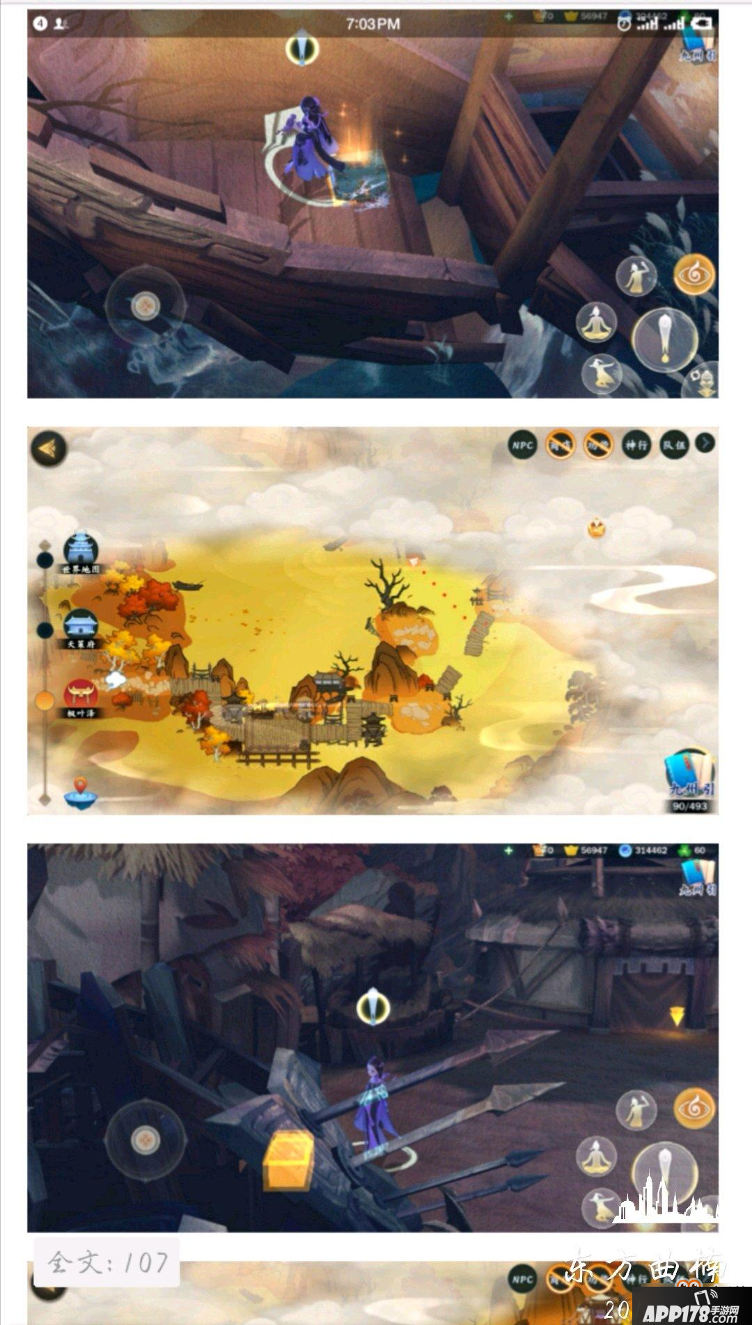 剑网3指尖江湖天策箱子在哪里