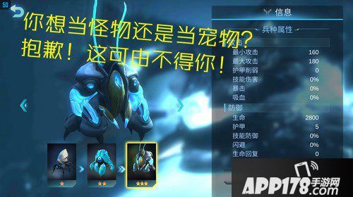 赤潮自走棋更新前瞻