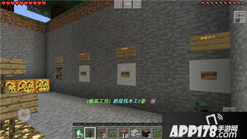 我的世界一起来撸树 超级伐木工2来袭