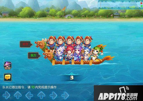 梦幻西游手游端午活动