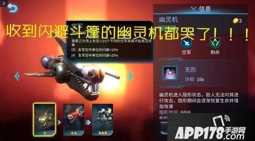 赤潮自走棋更新前瞻