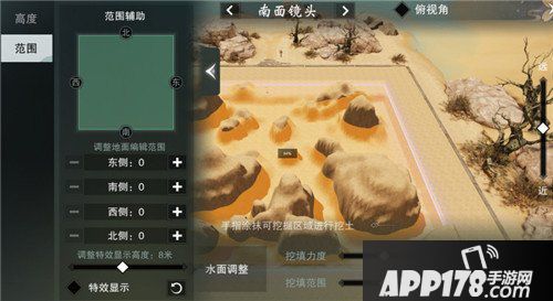 楚留香宅邸自定义地形