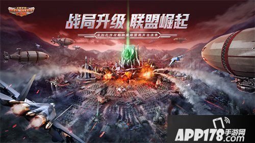 红警ol手游科幻<a href=http://www.app178.com/huodong/ target=_blank class=infotextkey>活动</a>