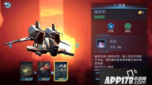 赤潮自走棋版本更新介绍