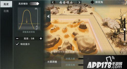 楚留香宅邸自定义地形