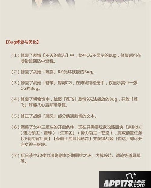 姬魔恋战纪莺飞