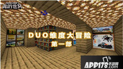 我的世界生日快乐 经典玩法集锦