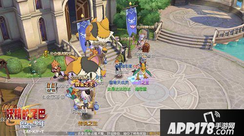 妖精的尾巴魔导少年不删档测试开启