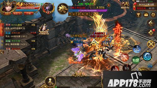 蓝月传奇手游公测上线