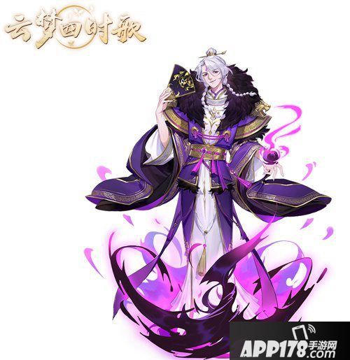 云梦四时歌明日不限号测试