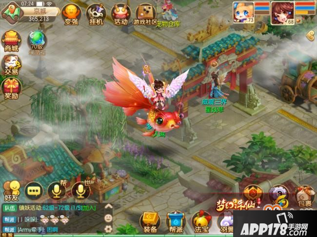 梦幻诛仙手游上天方法技巧盘点