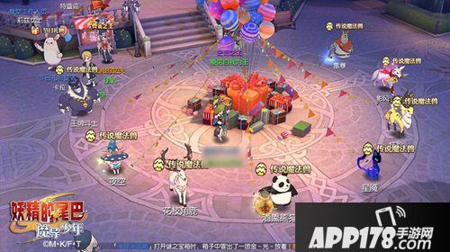 妖精的尾巴魔导少年不删档测试开启