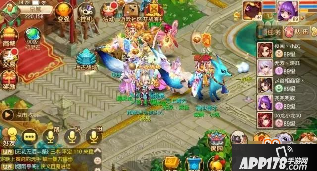 梦幻诛仙手游跨服PVP玩法介绍