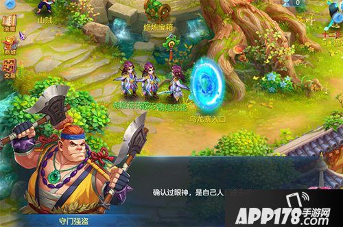 神武3手游帮派封魔洞玩法