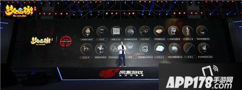 梦幻西游手游重磅爆料