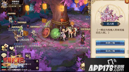 妖精的尾巴魔导少年不删档测试开启