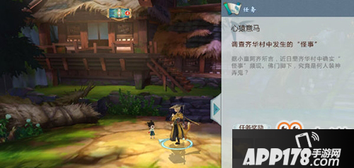 剑网3指尖江湖猴子怎么得 少林跟宠获取方法介绍