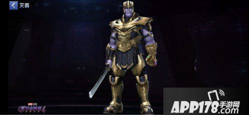 漫威未来之战三阶反派灭霸