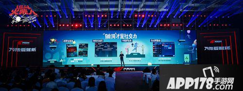 逗斗火柴人7月全球首发