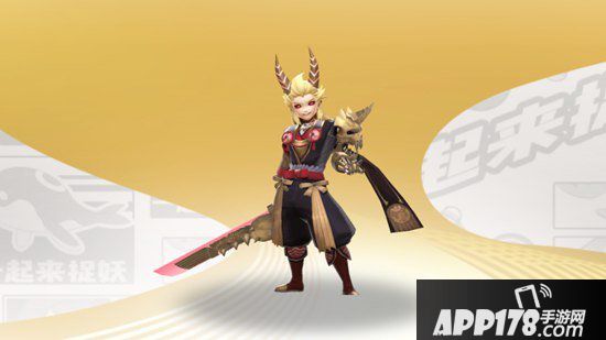 一起来捉妖金灵尊者什么时候出