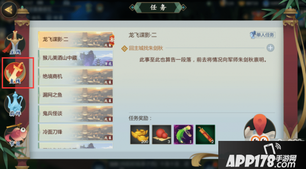 ​剑网3指尖江湖饱食度攻略 食物获取制作方法