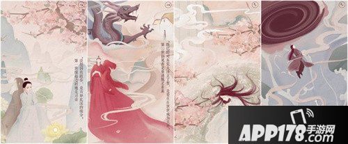 三生三世十里桃花手游不删档上线