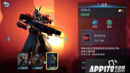 赤潮自走棋版本更新介绍