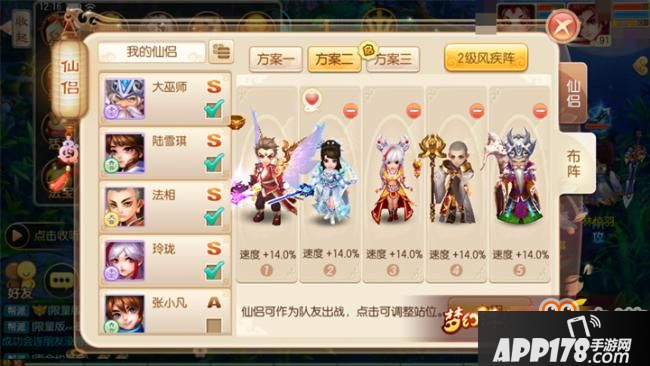 梦幻诛仙手游黑龙副本怎么打