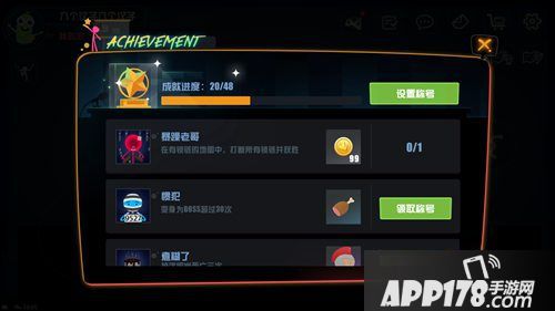 逗斗火柴人7月全球首发