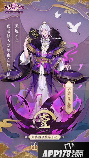 云梦四时歌明日不限号测试